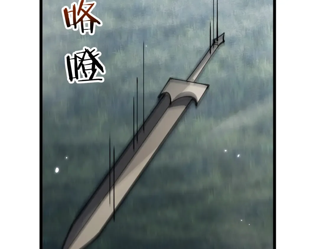 第96话 第38页