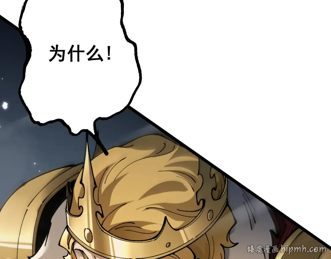 第96话 第40页