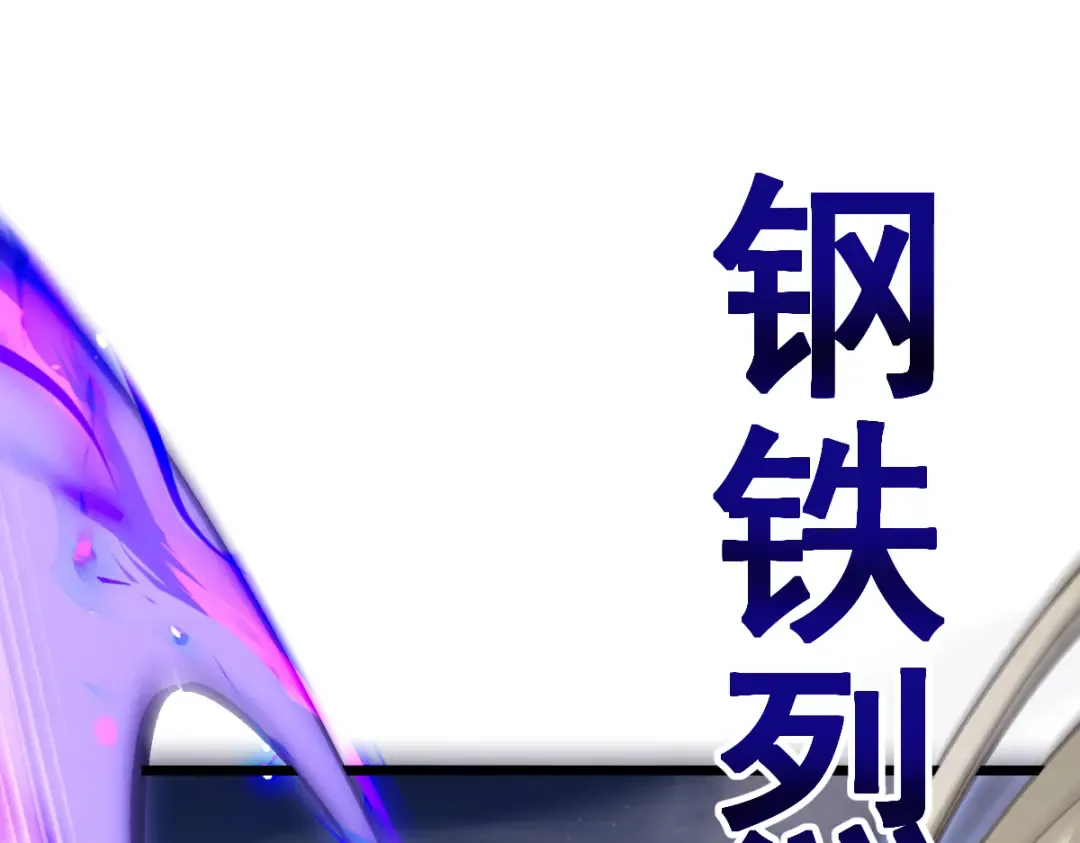第96话 第45页