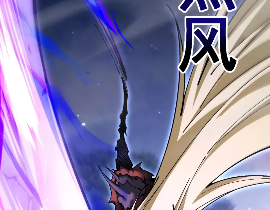 第96话 第46页