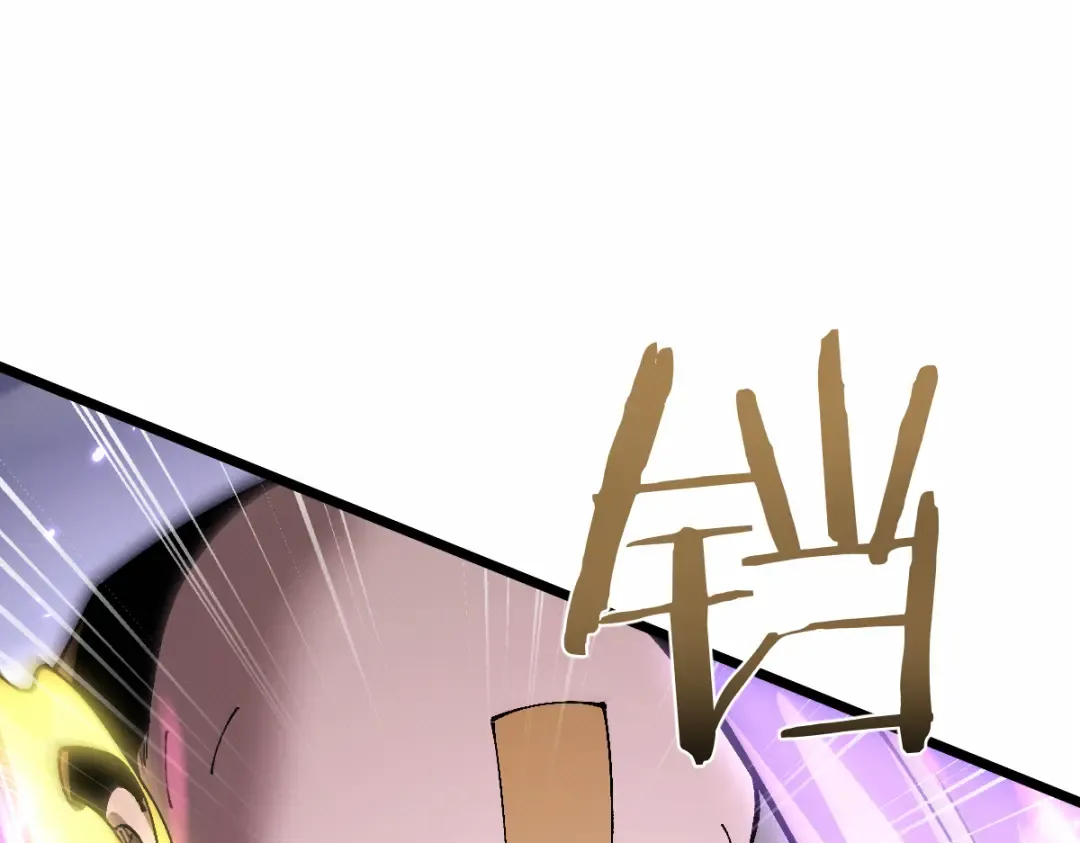 第96话 第65页