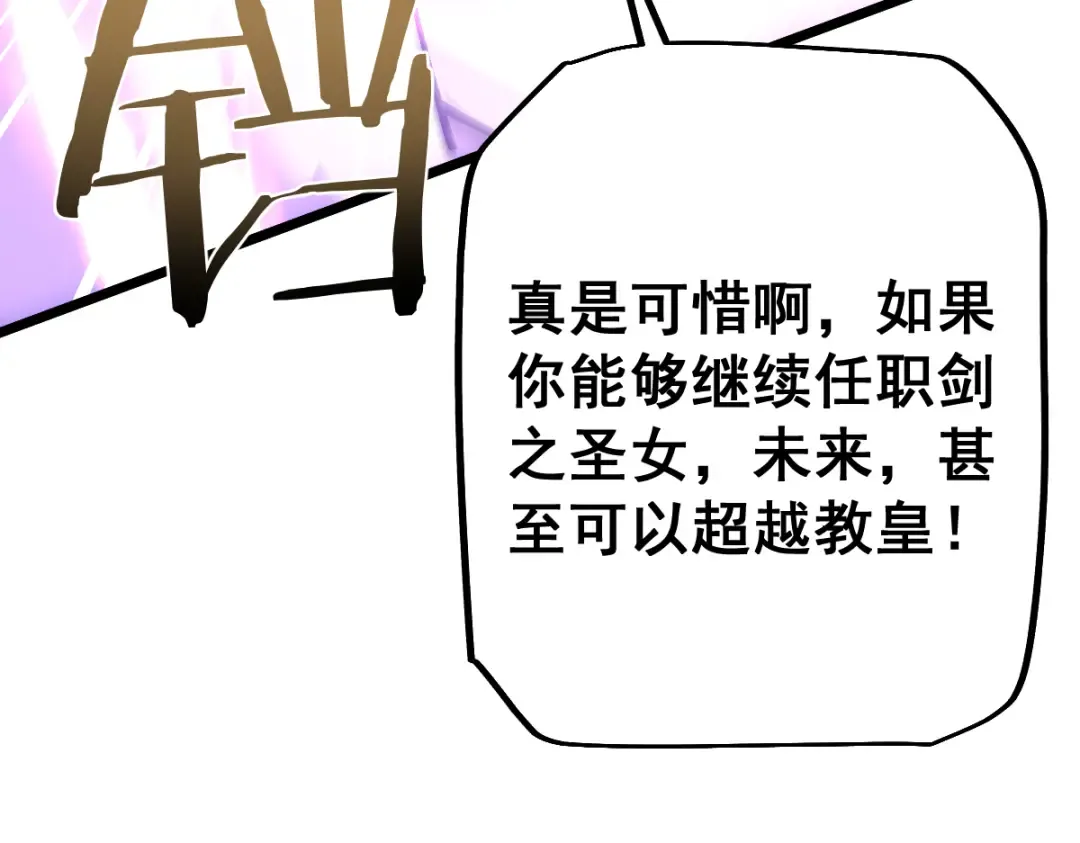 第96话 第67页