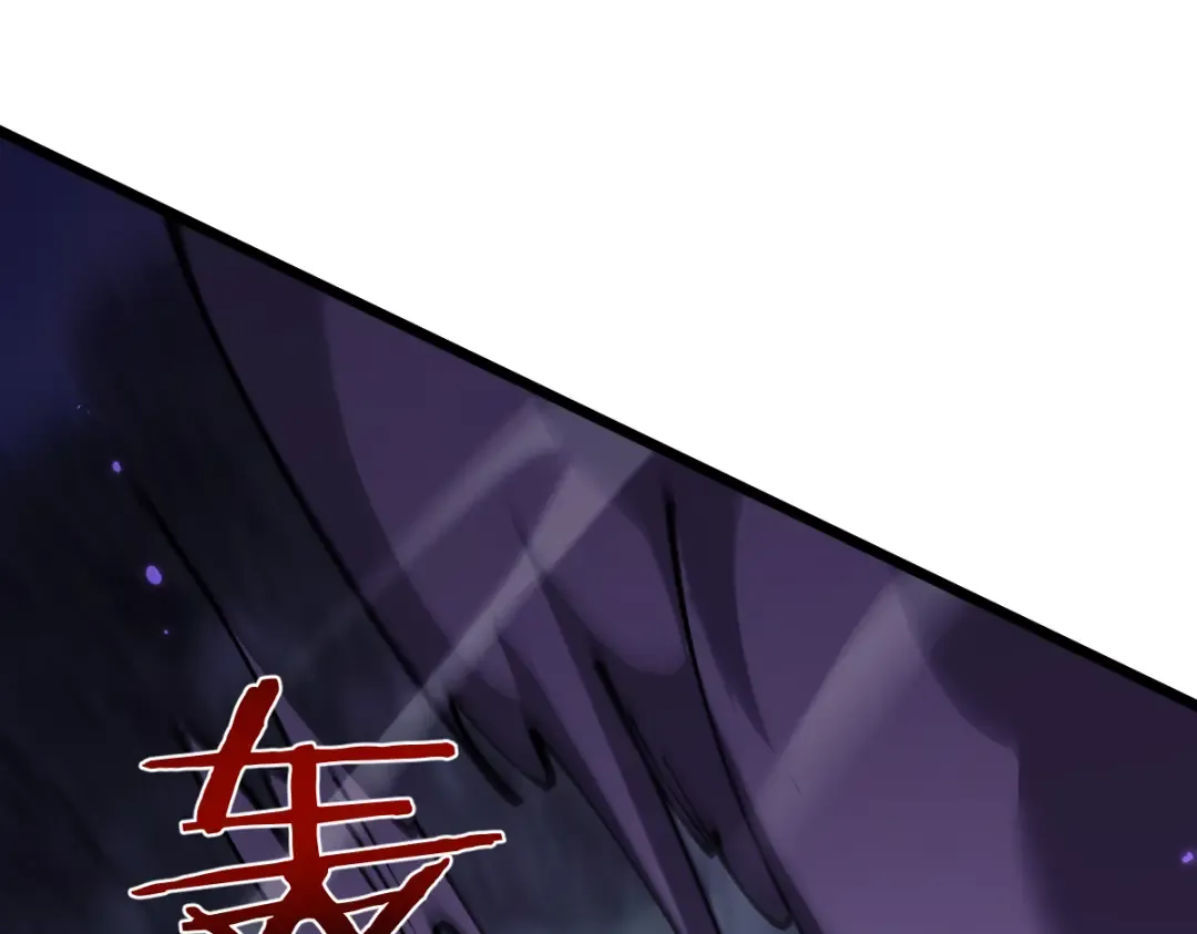 第96话 第77页