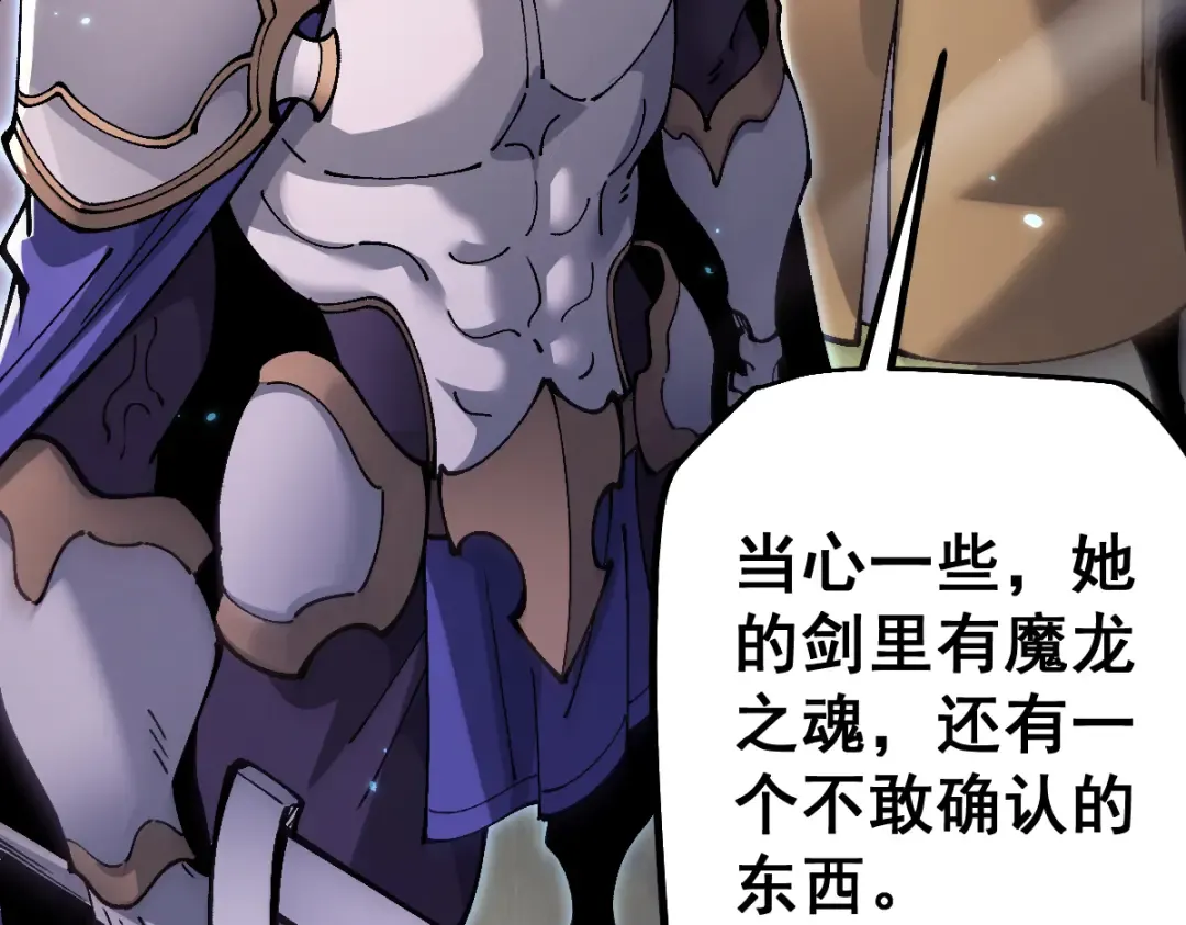 第96话 第87页