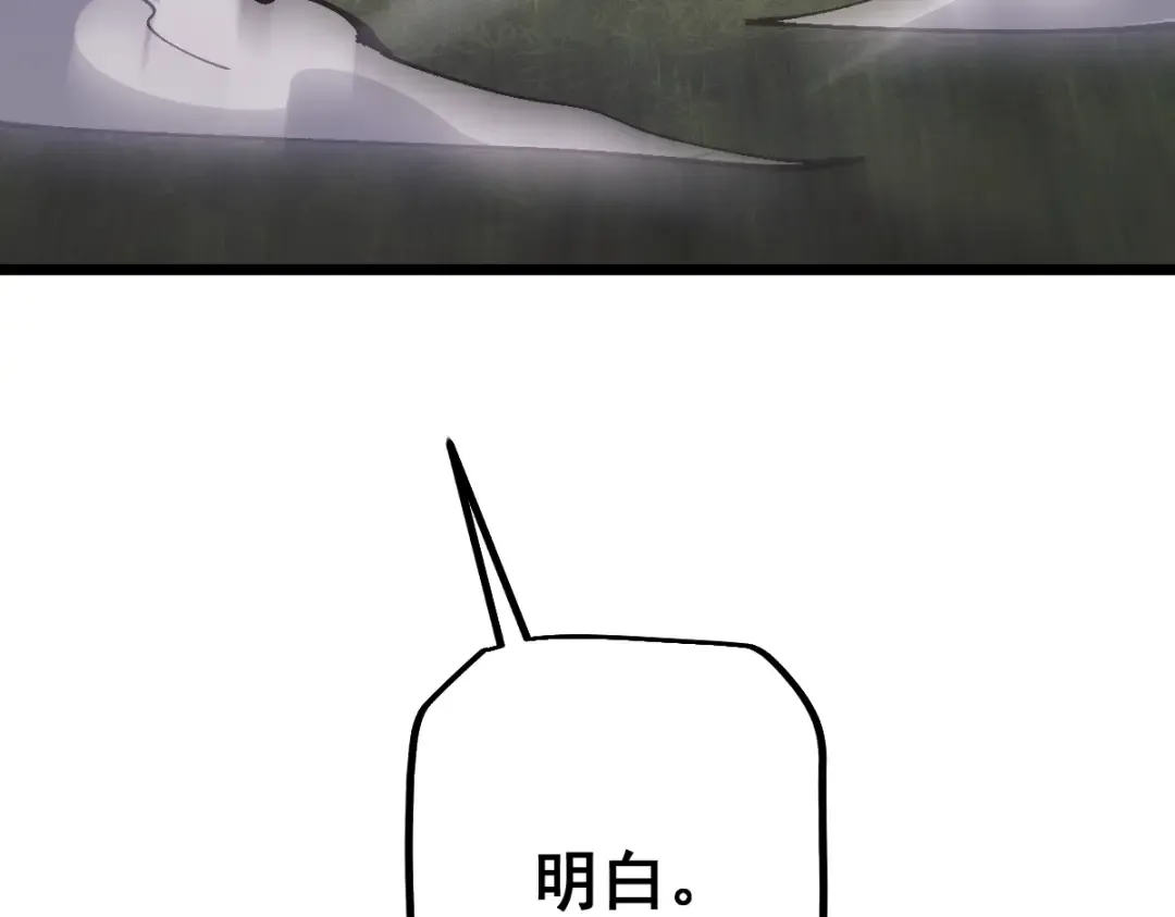第96话 第89页