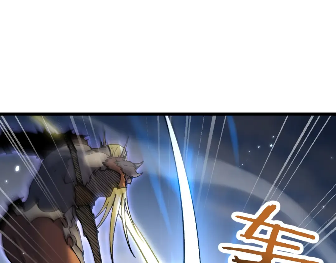 第96话 第97页