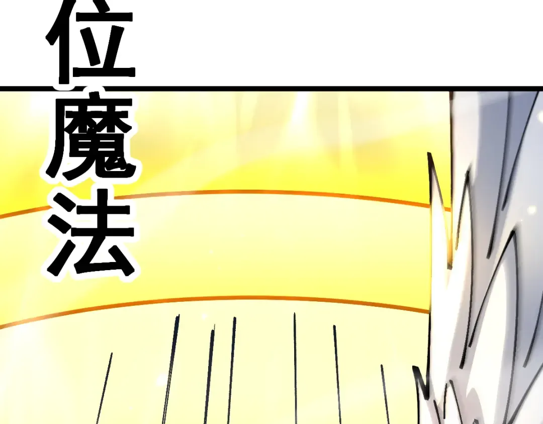 第96话 第101页