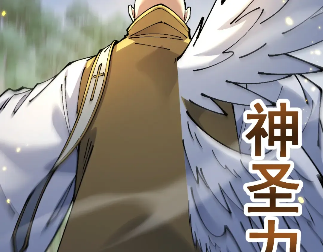第96话 第103页