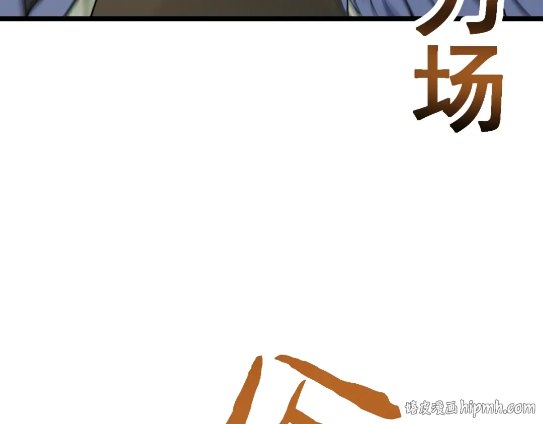 第96话 第104页