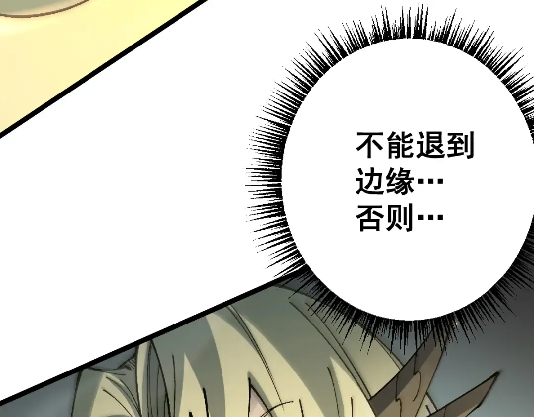 第96话 第129页