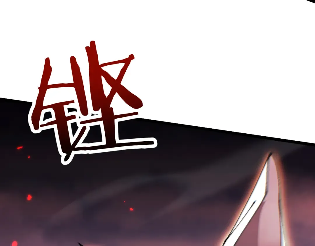 第96话 第132页