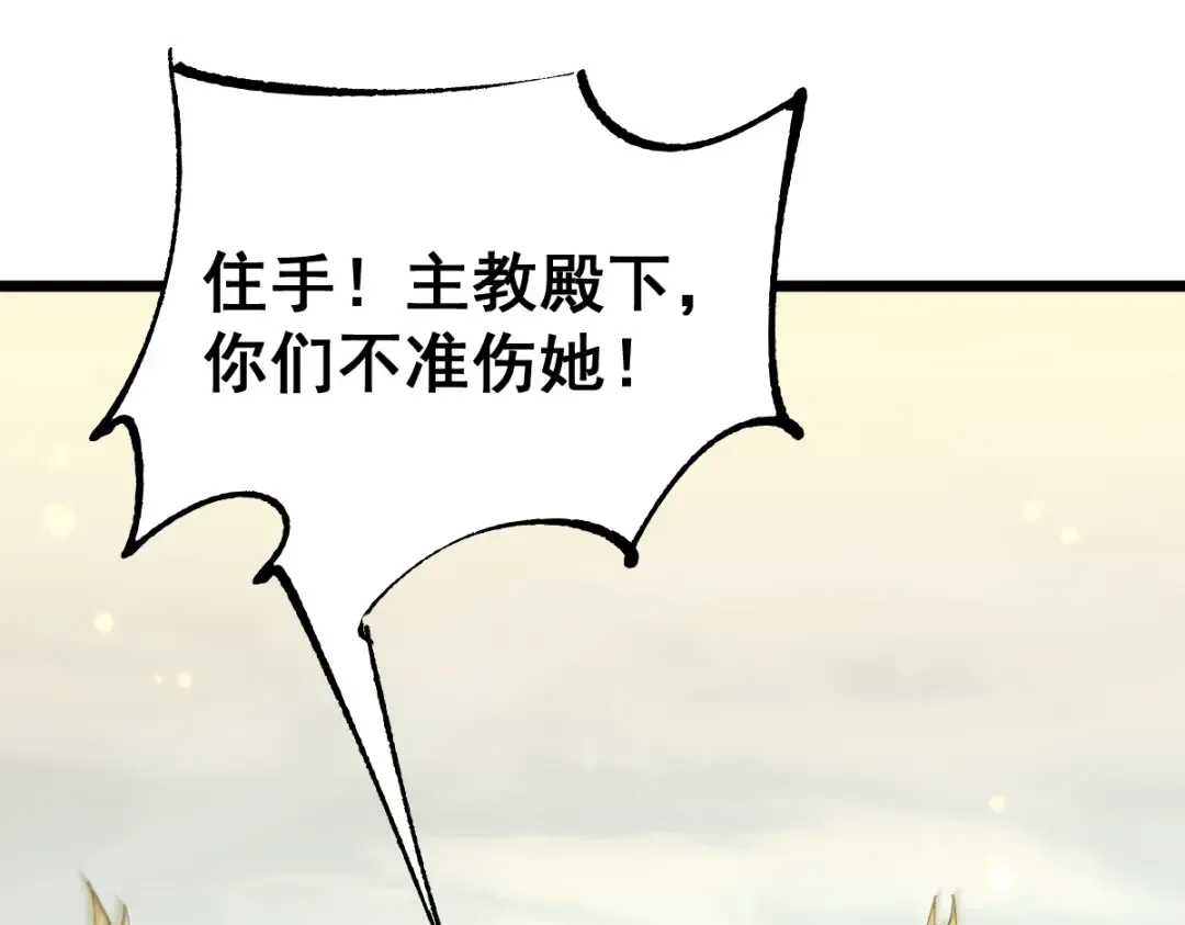 第96话 第140页