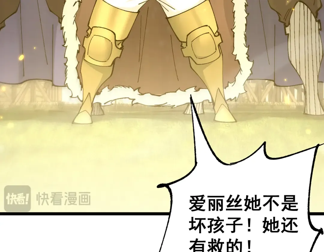 第96话 第142页