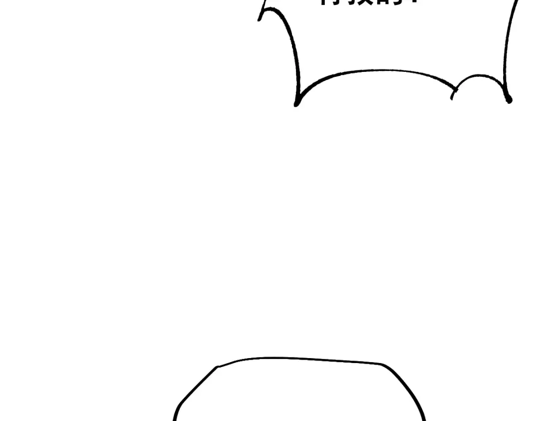 第96话 第143页