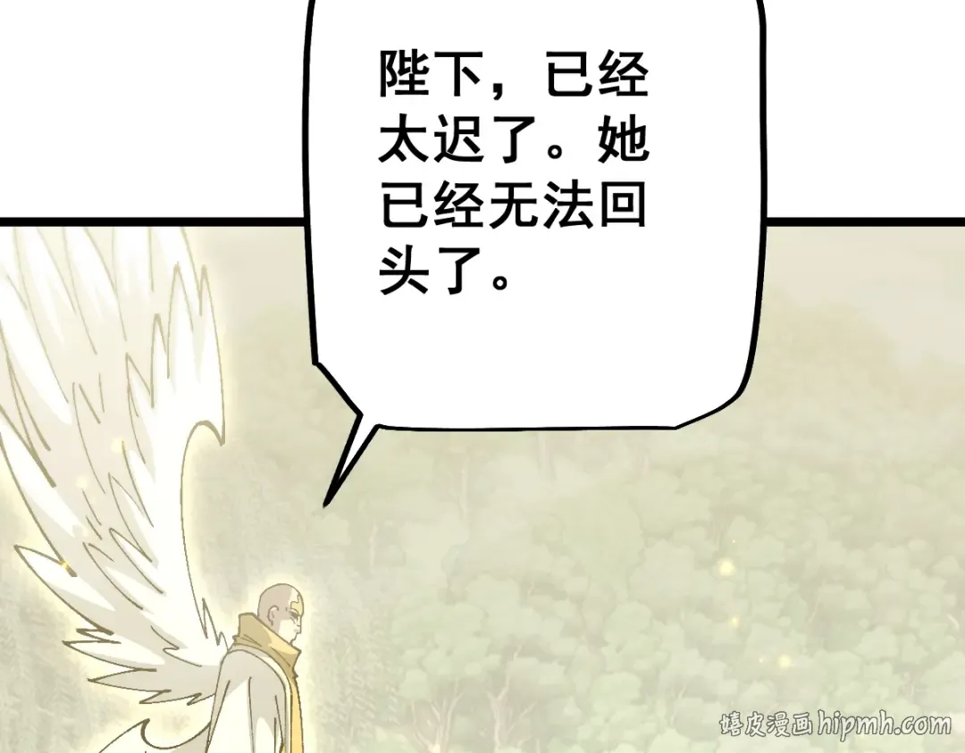 第96话 第144页