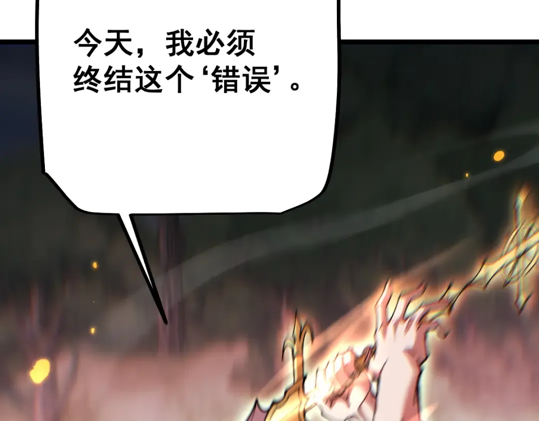 第96话 第148页