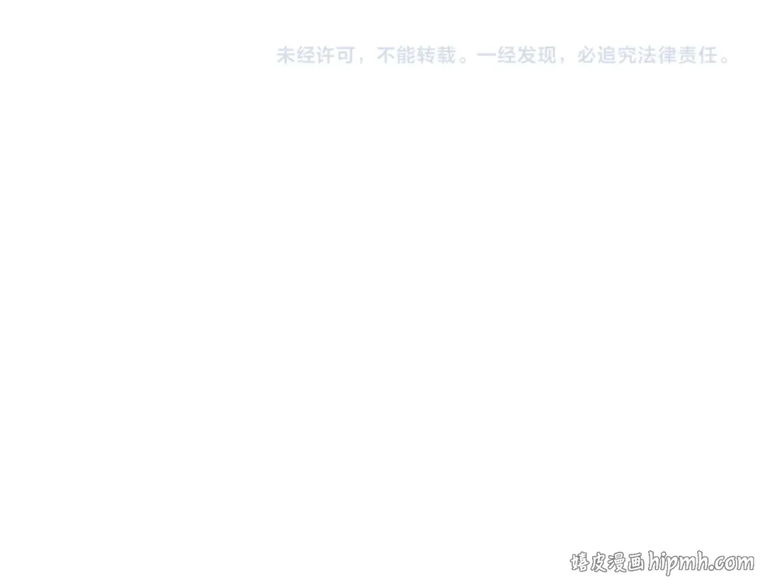 第96话 第152页