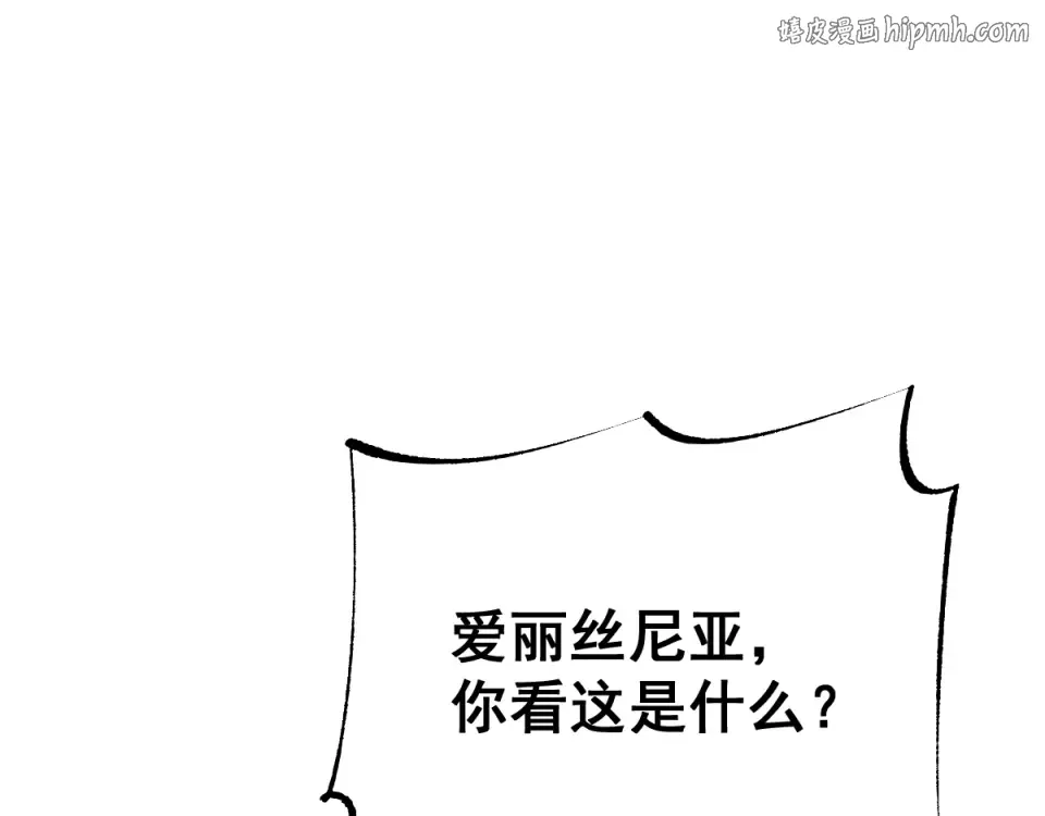 第93话 第1页