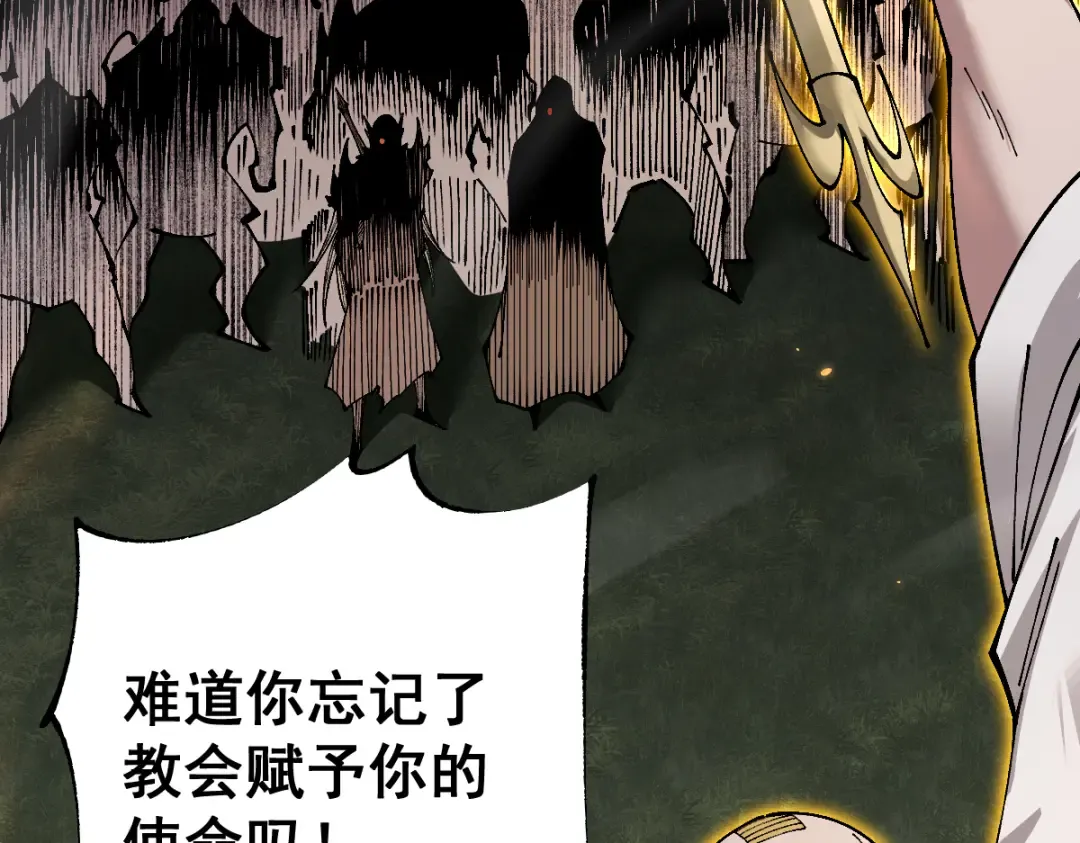 第93话 第3页
