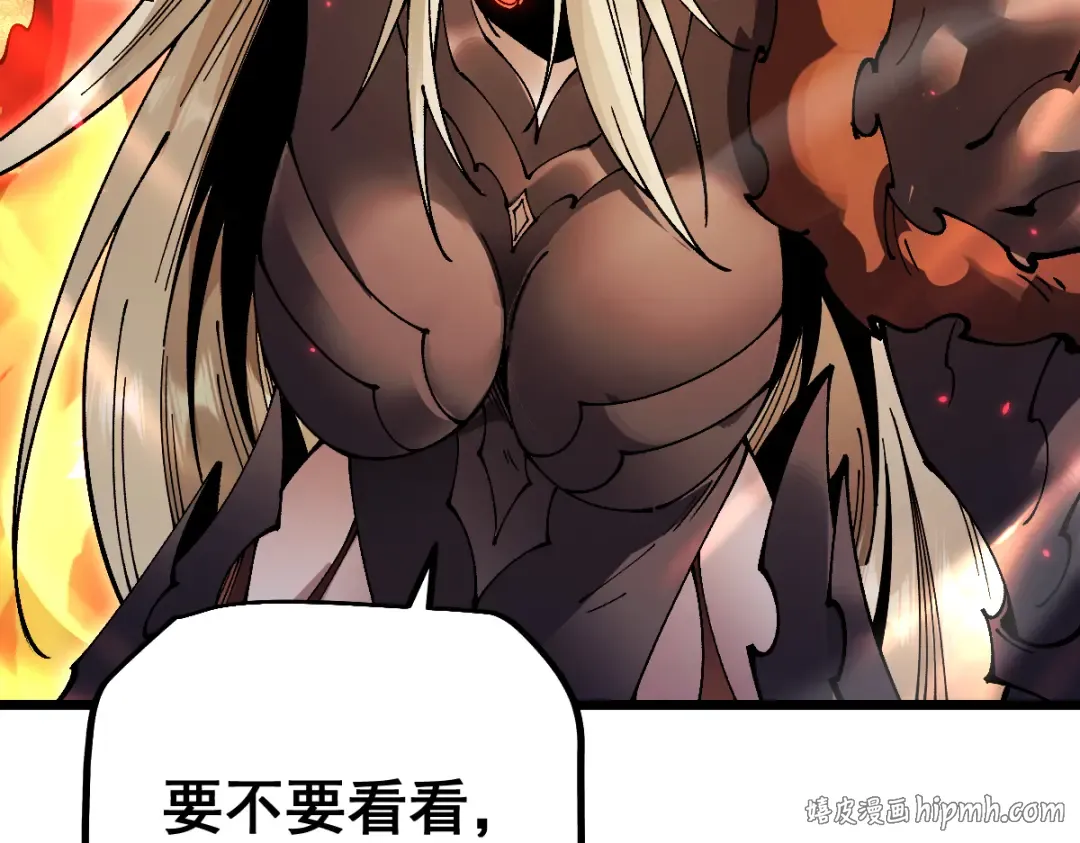 第93话 第8页