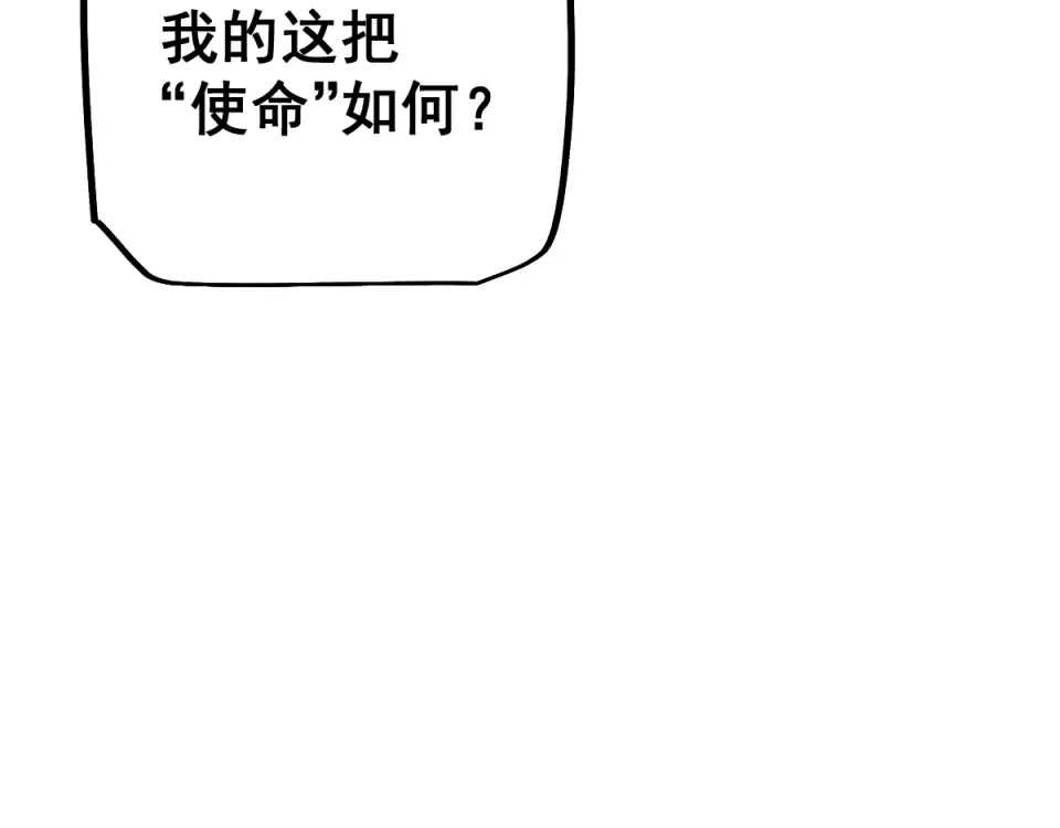 第93话 第9页
