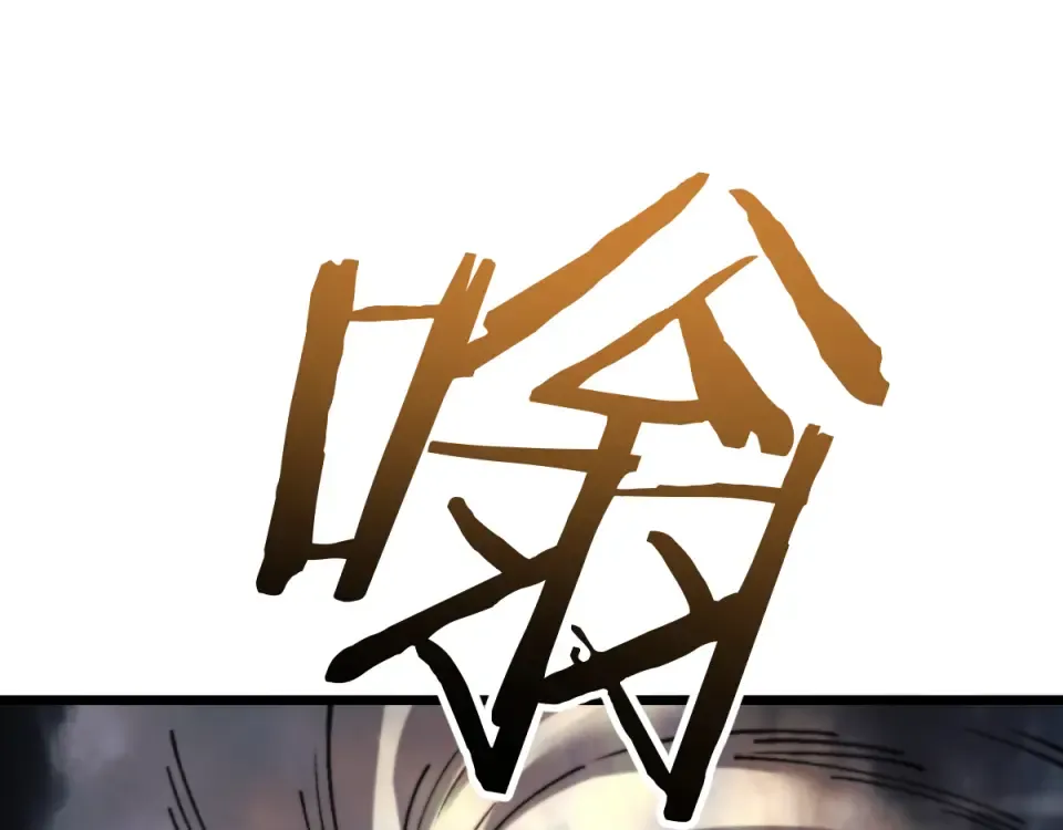 第93话 第10页