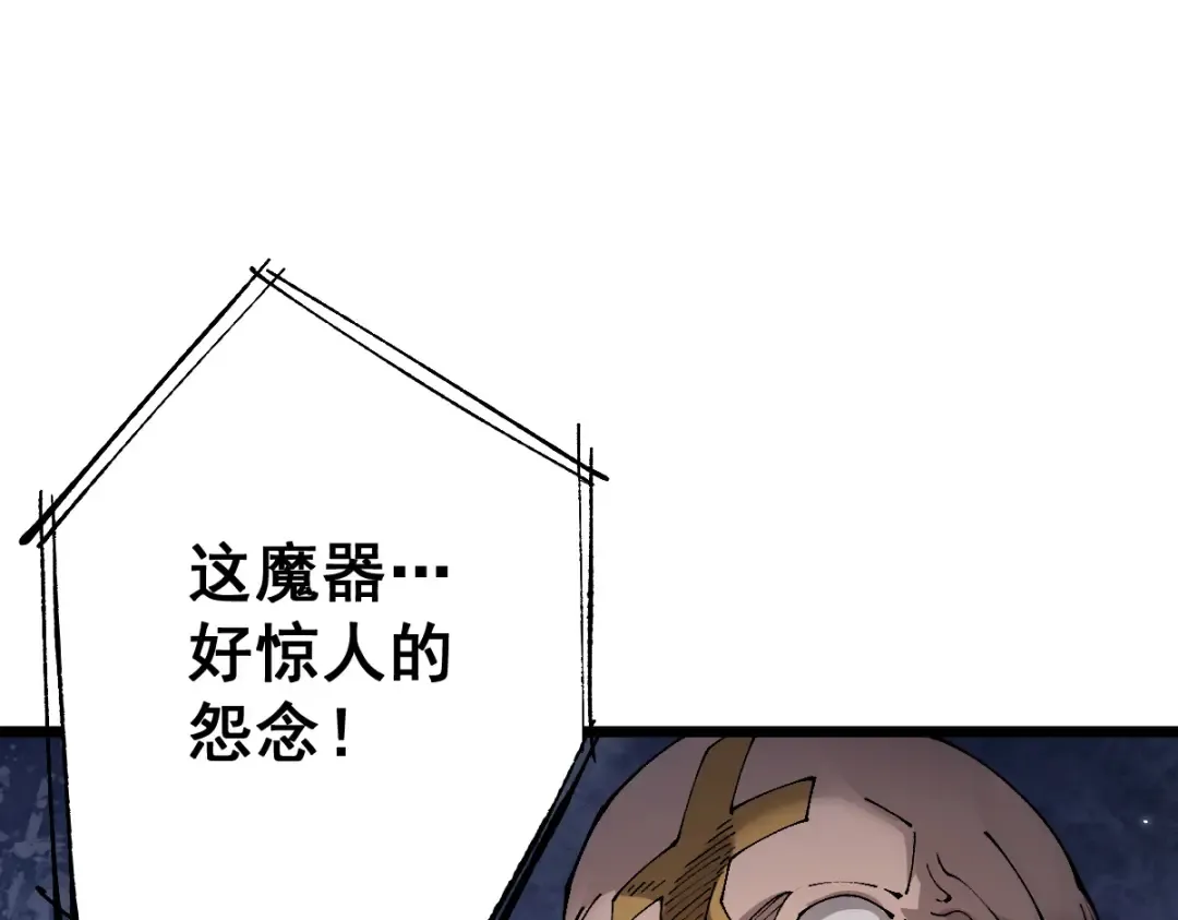 第93话 第17页