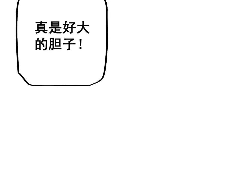 第93话 第19页