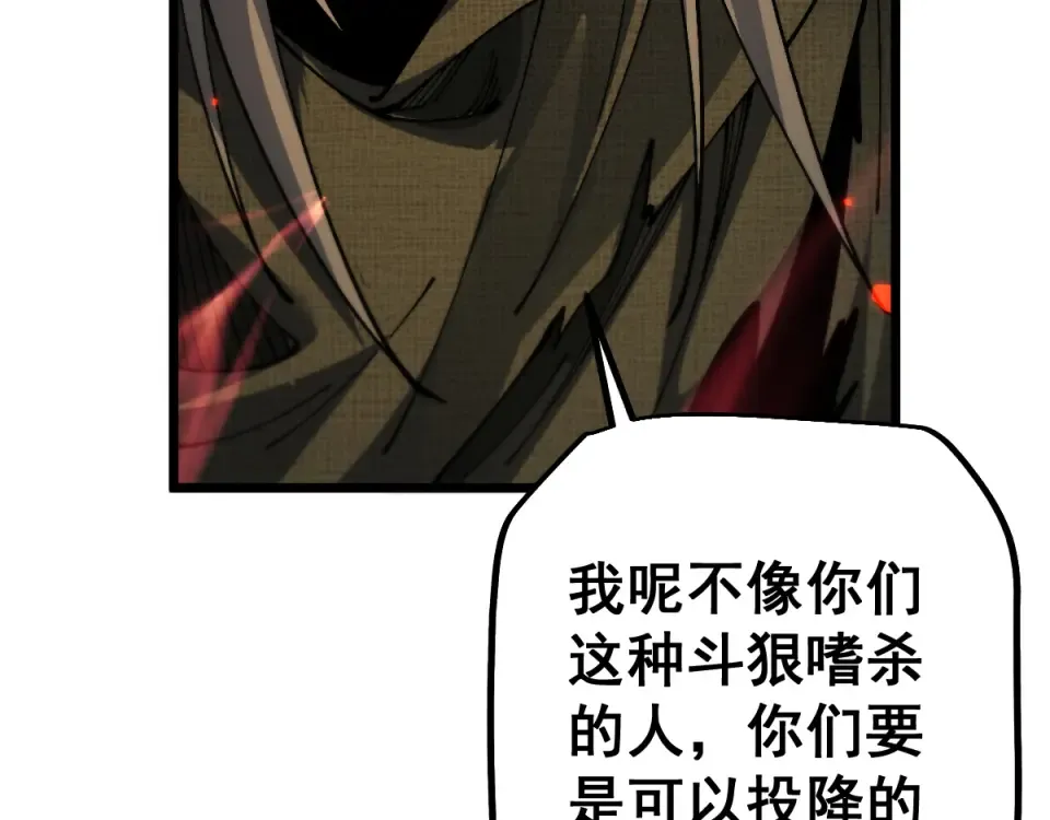 第93话 第25页