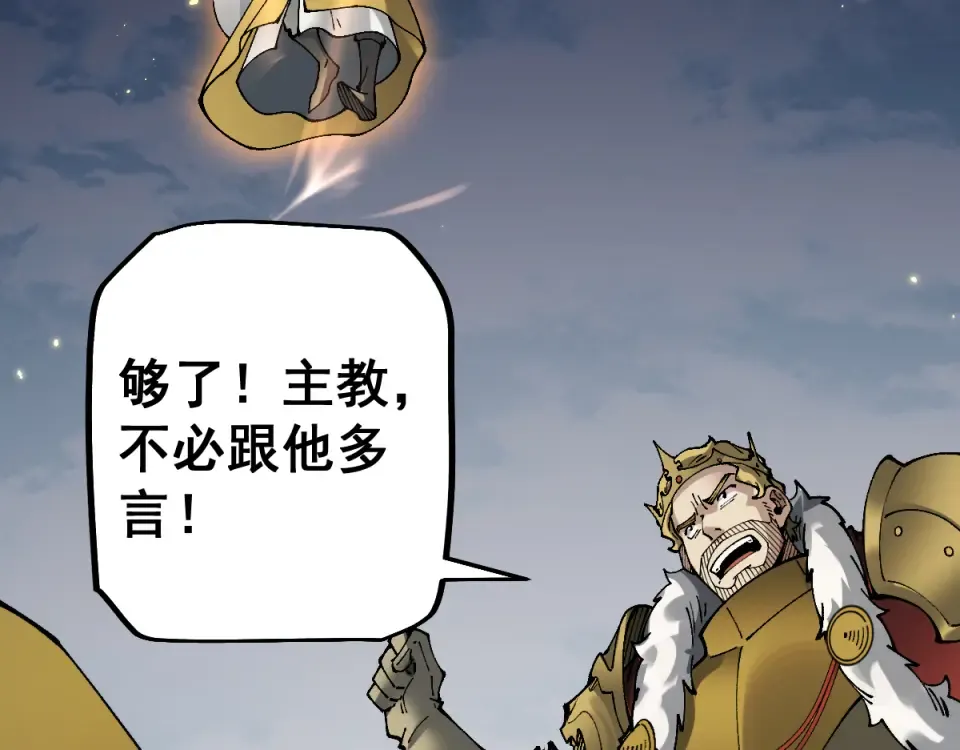 第93话 第28页