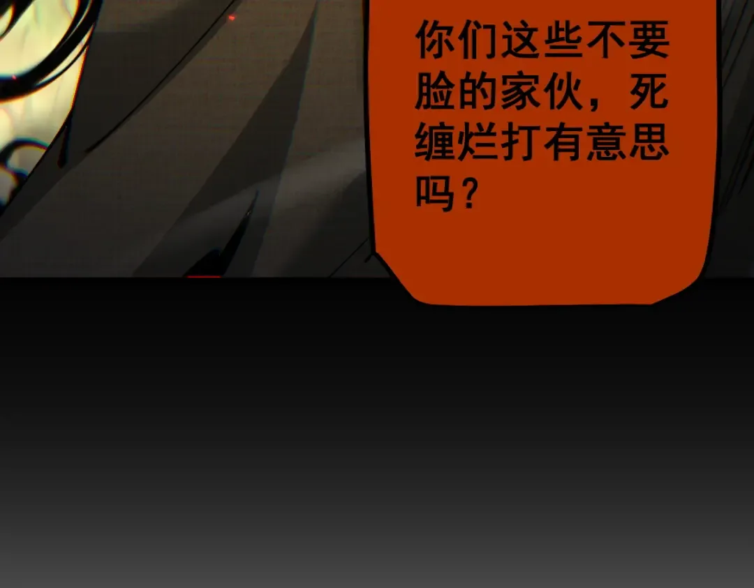 第93话 第29页