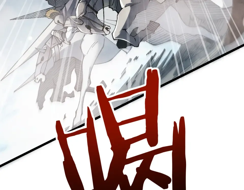 第93话 第33页
