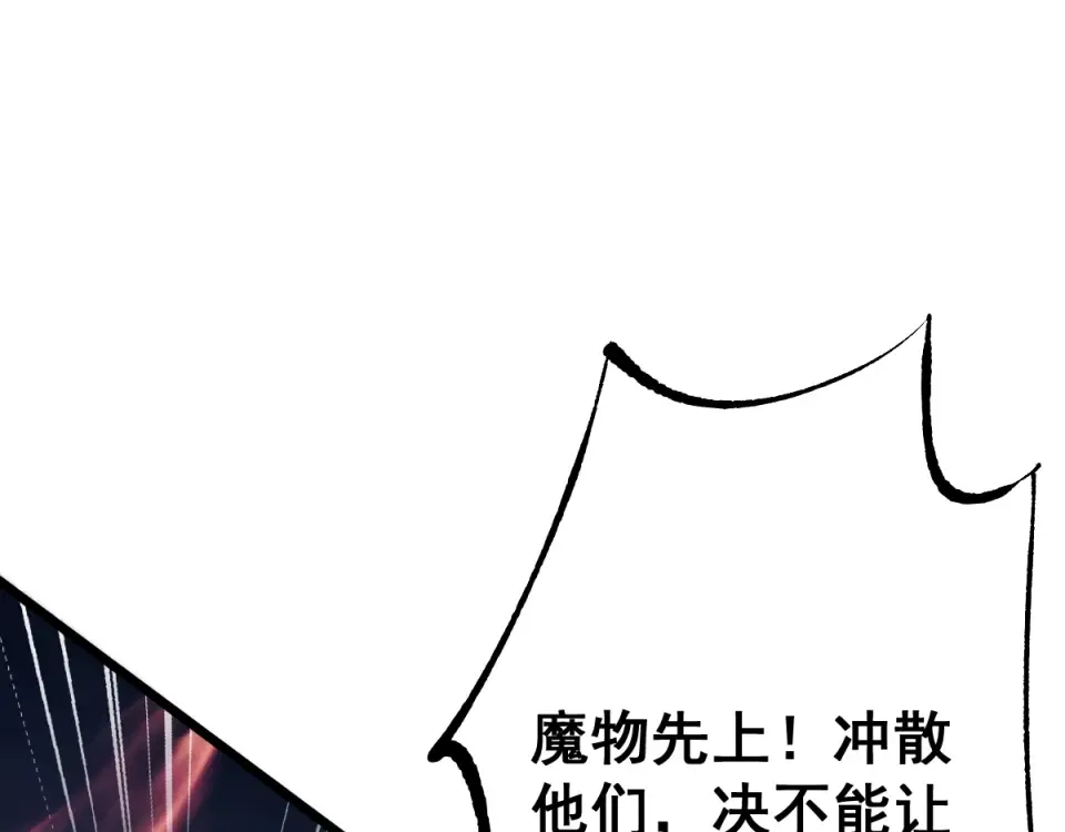 第93话 第35页