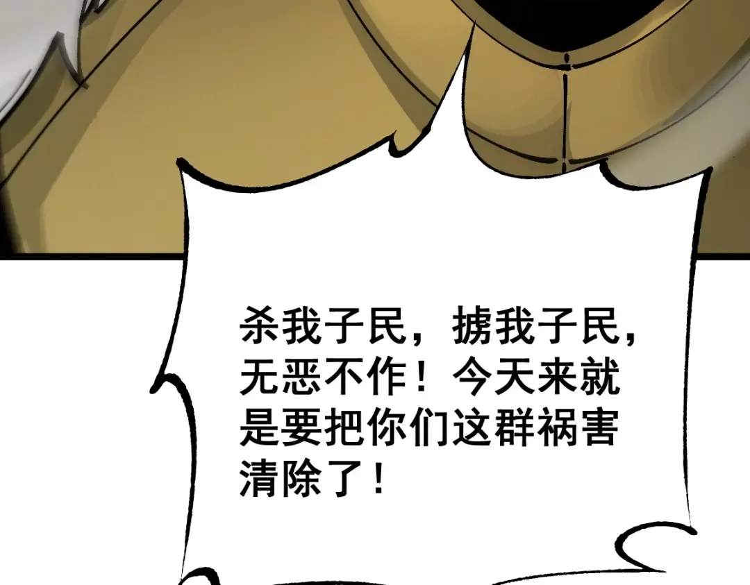 第93话 第39页