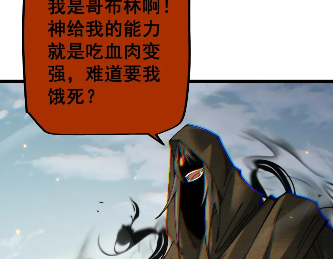 第93话 第41页