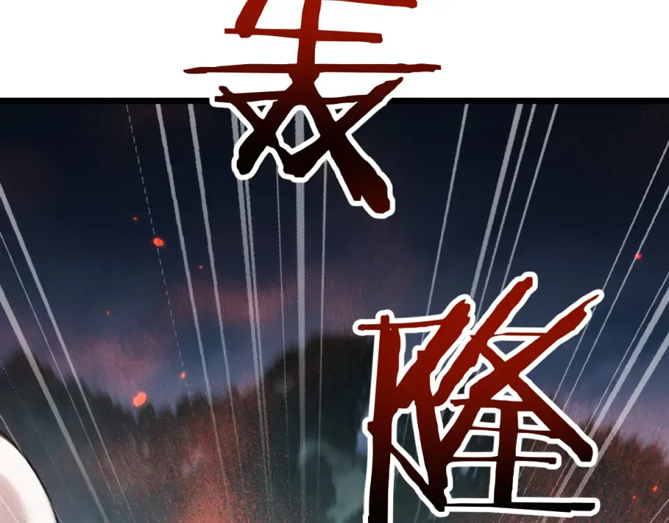 第93话 第44页