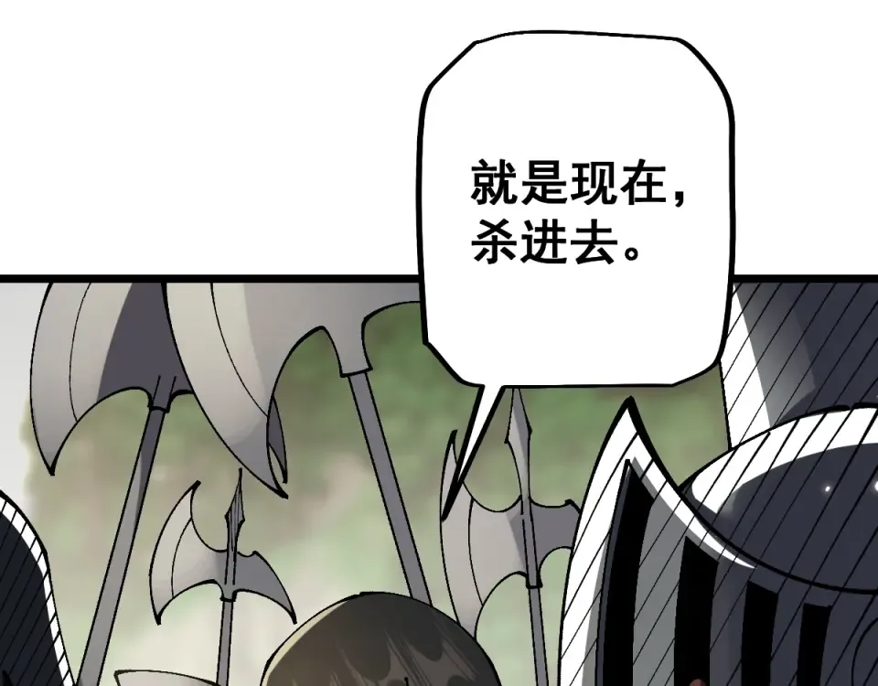 第93话 第49页