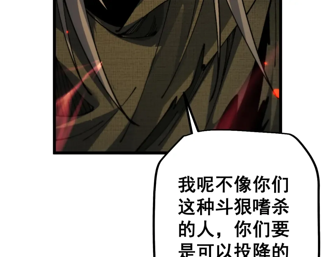 第93话 第55页