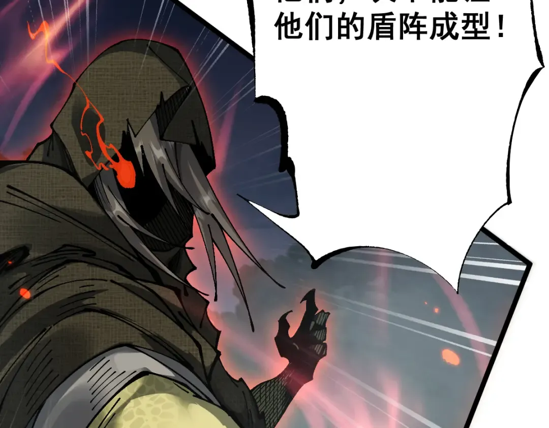 第93话 第66页