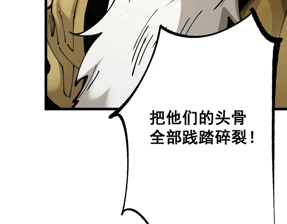 第93话 第71页