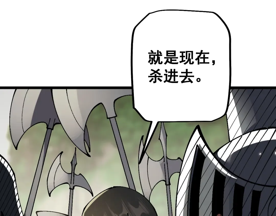 第93话 第79页