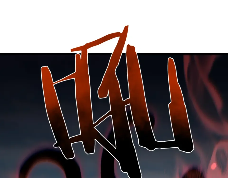第93话 第81页