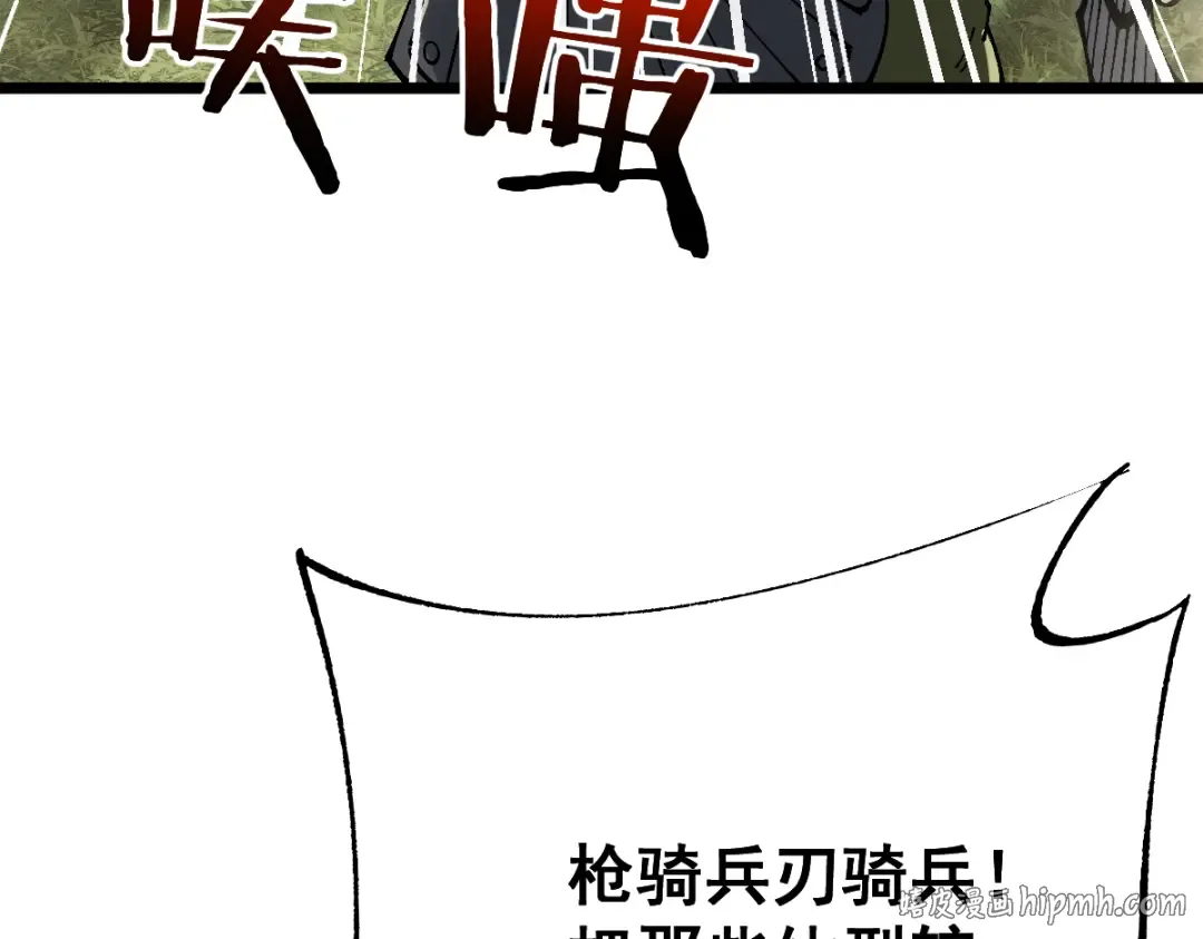 第93话 第88页