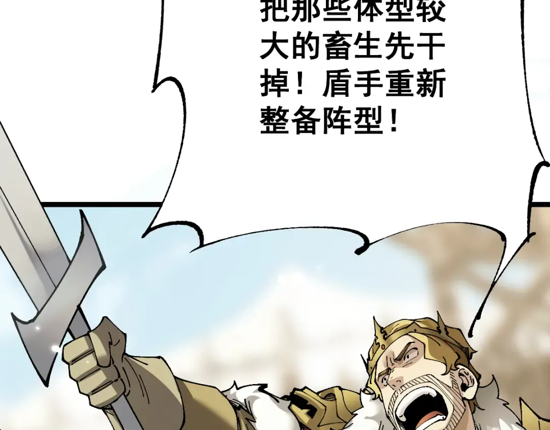 第93话 第89页