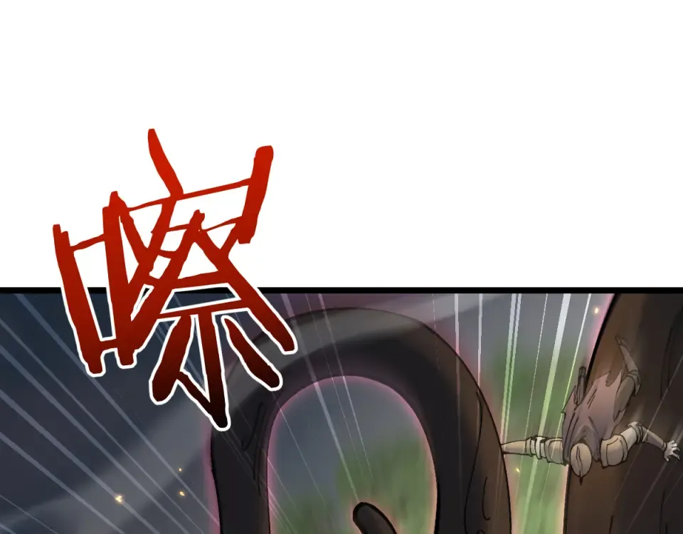 第93话 第94页