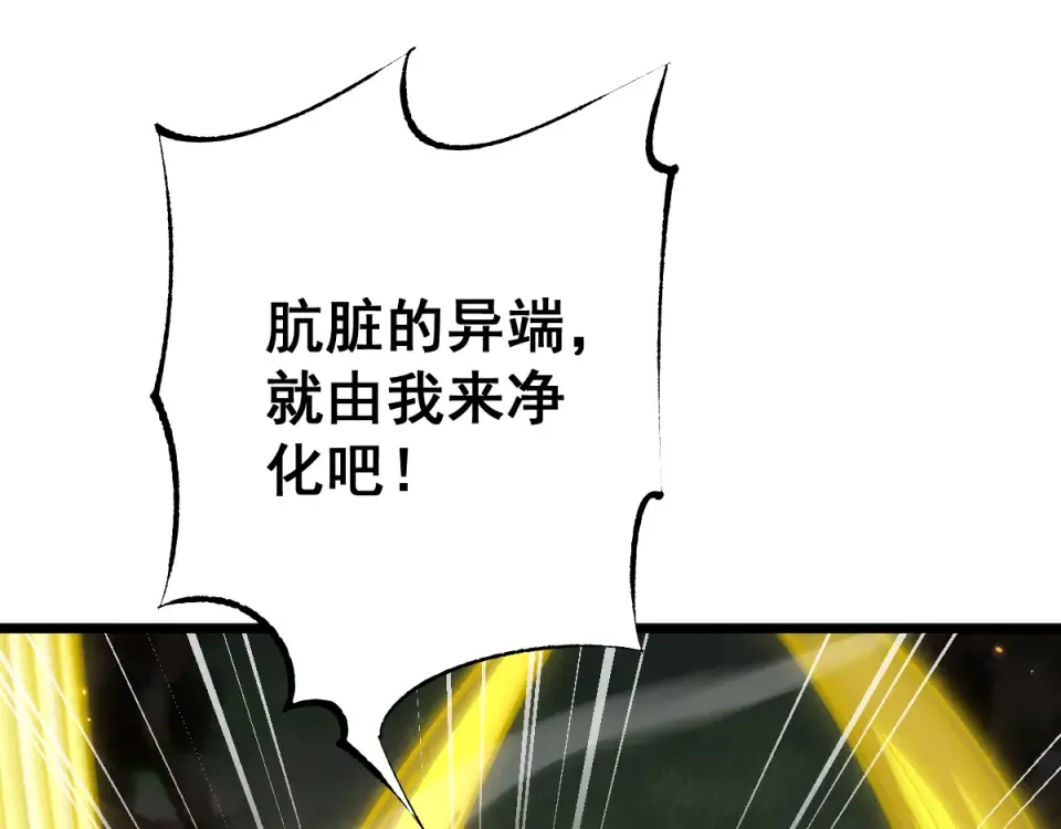 第93话 第101页