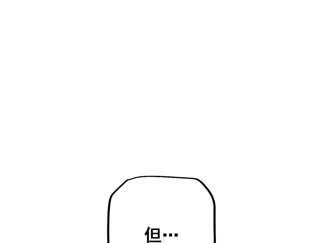 第93话 第106页