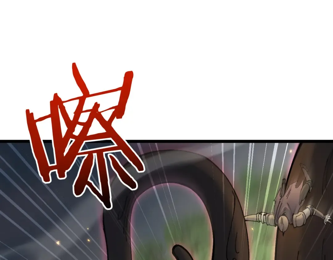 第93话 第124页