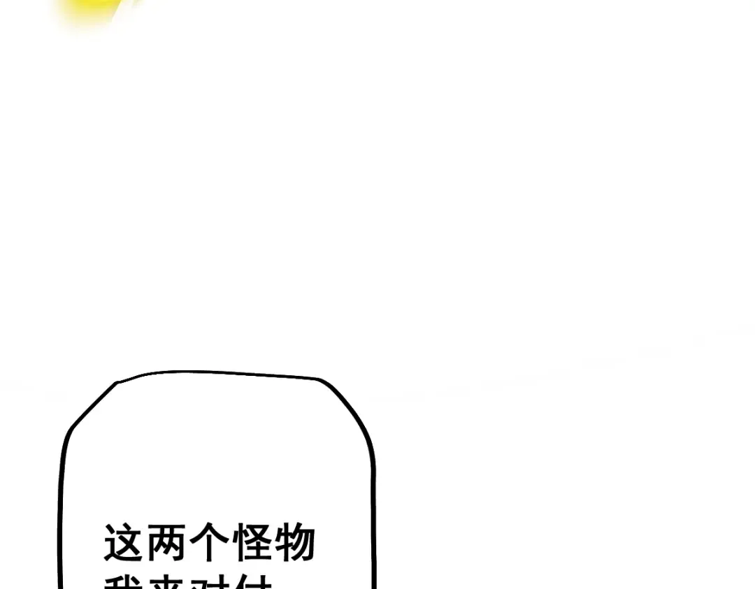 第93话 第127页