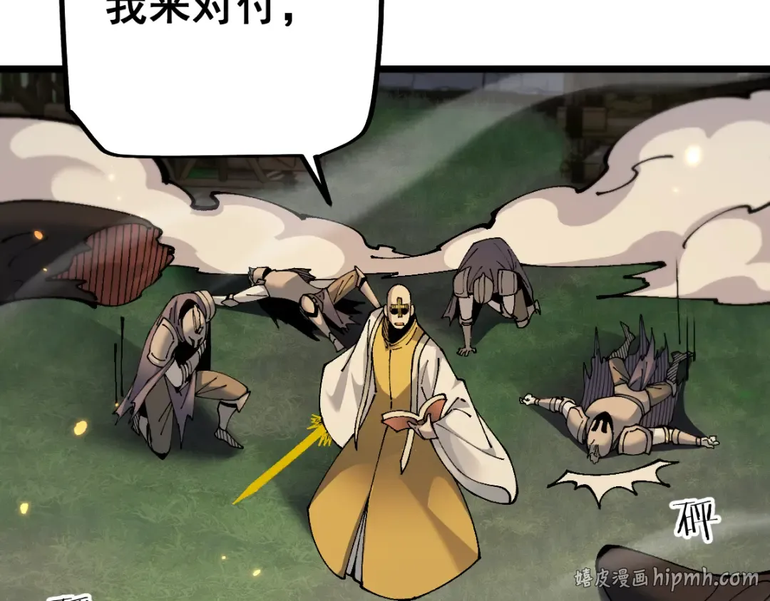 第93话 第128页